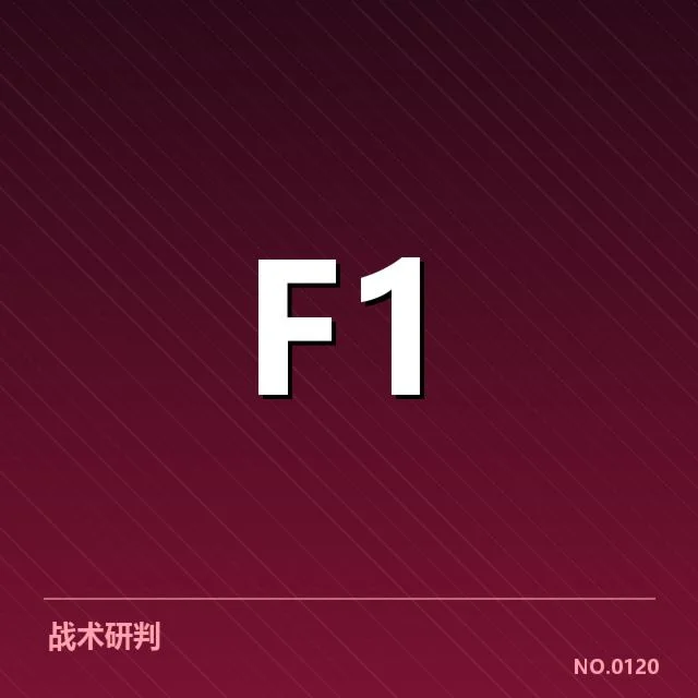 青训体系建设改革:体育教育如何破解发展瓶颈