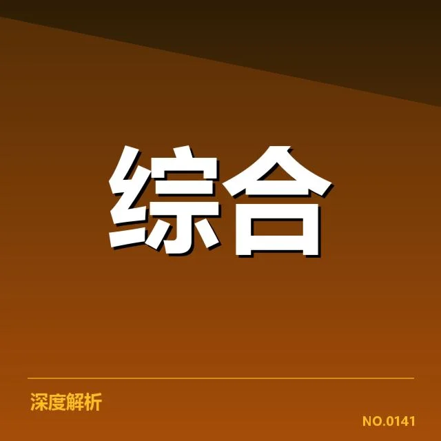 体育出口投资逻辑:资本布局存在哪些疑问