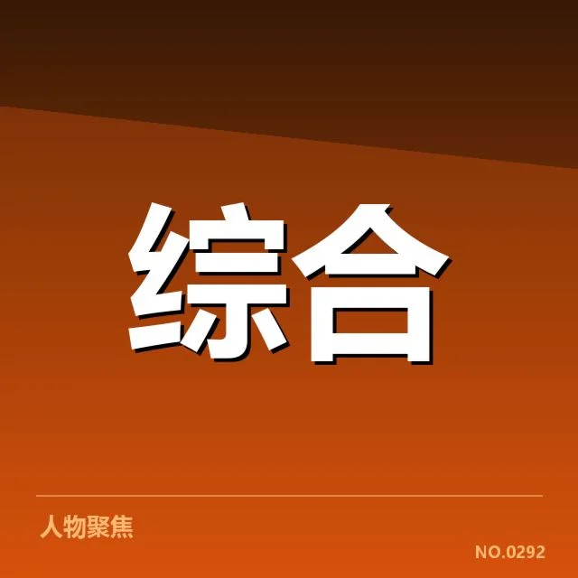 电竞选手冠军奖金排行:赛事奖金分配存在怎样的差异
